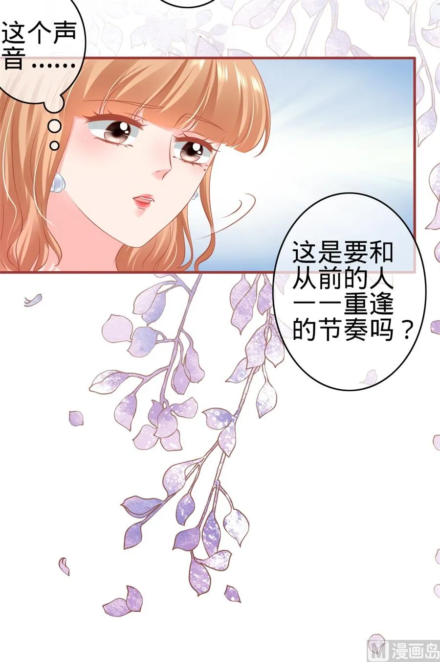 第179话 第5页
