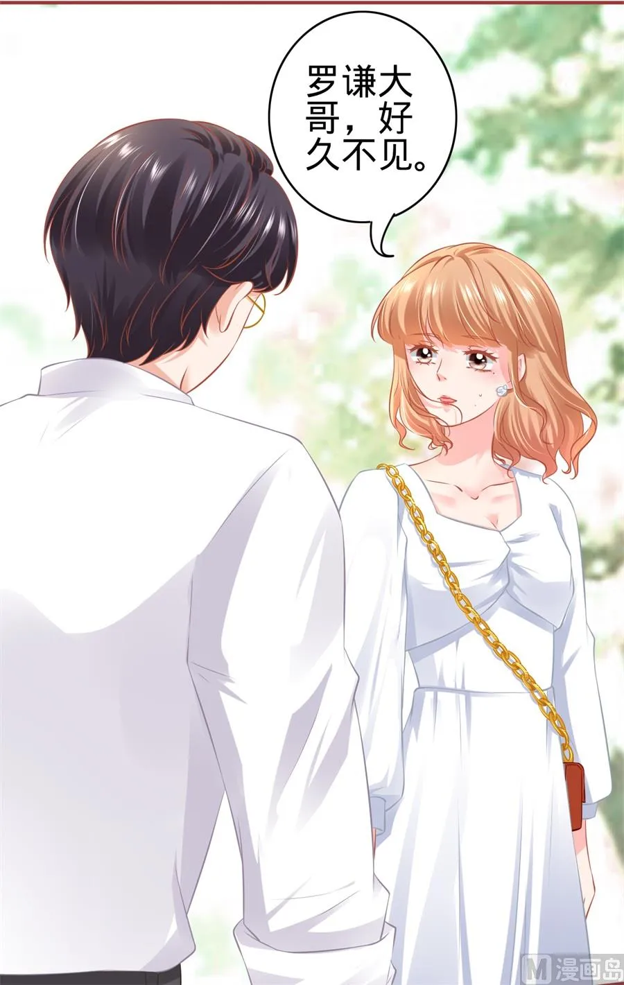 第179话 第6页