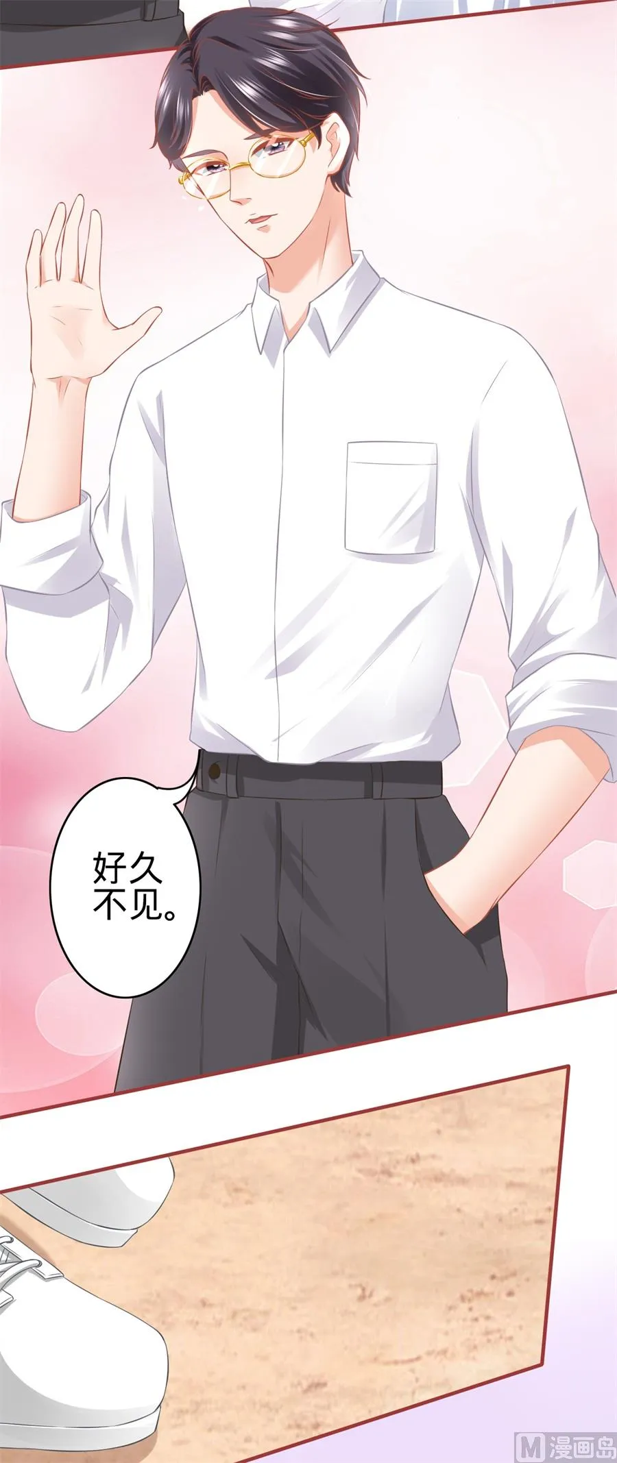 第179话 第7页