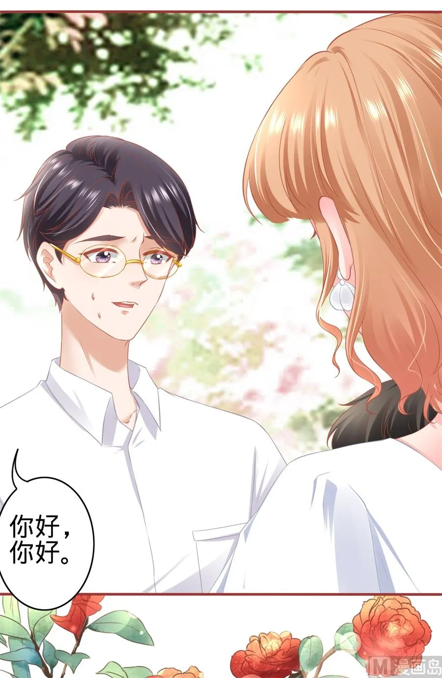 第179话 第11页
