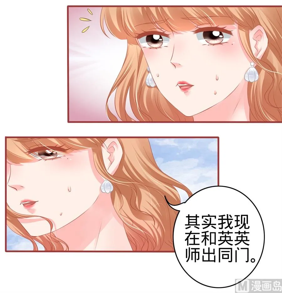 第179话 第14页