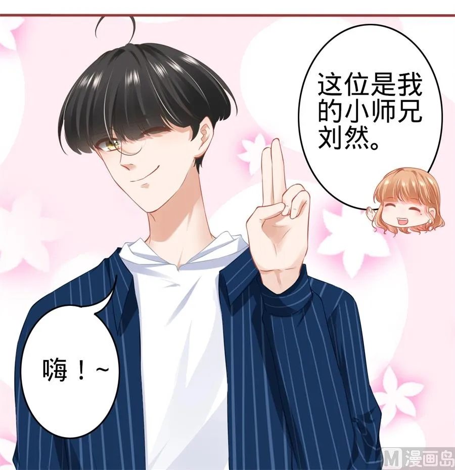 第179话 第15页
