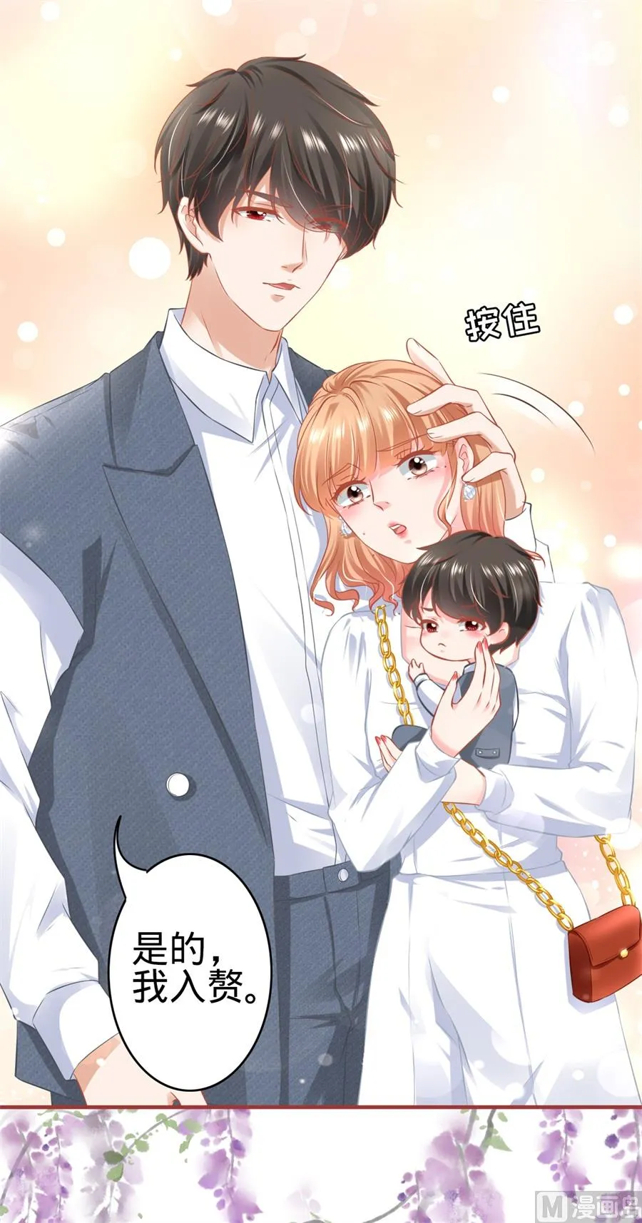 第179话 第21页