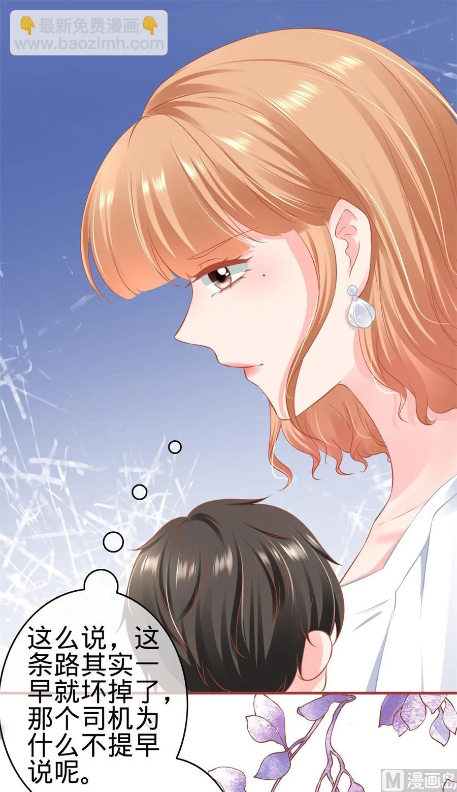 第179话 第24页