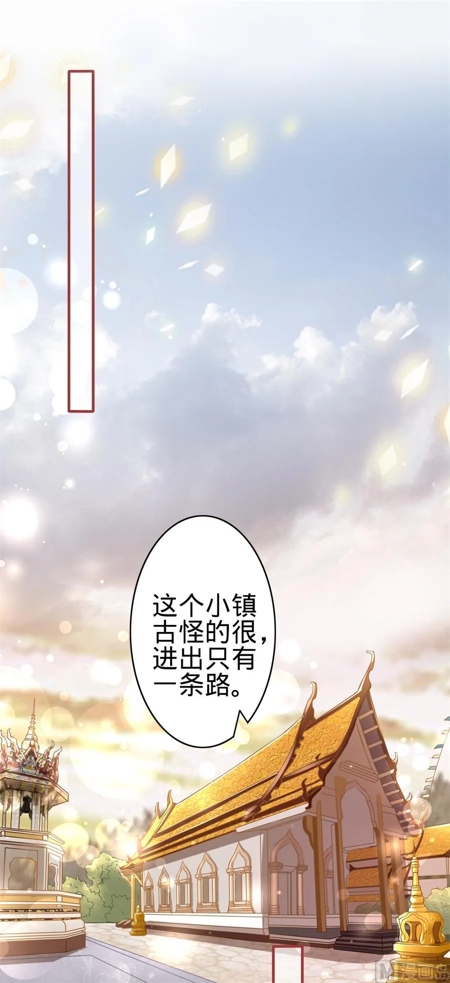 第180话 第2页