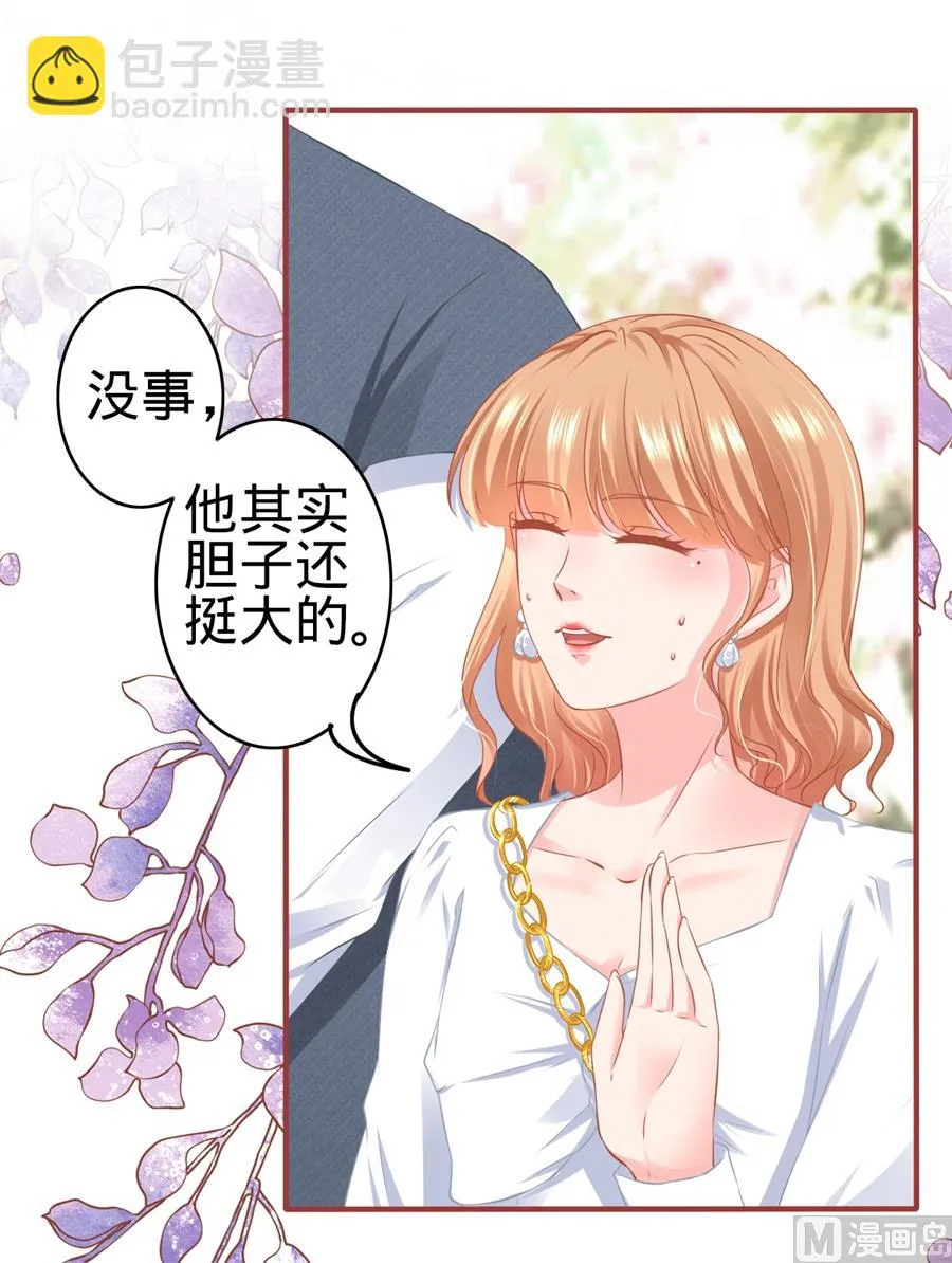 第180话 第10页