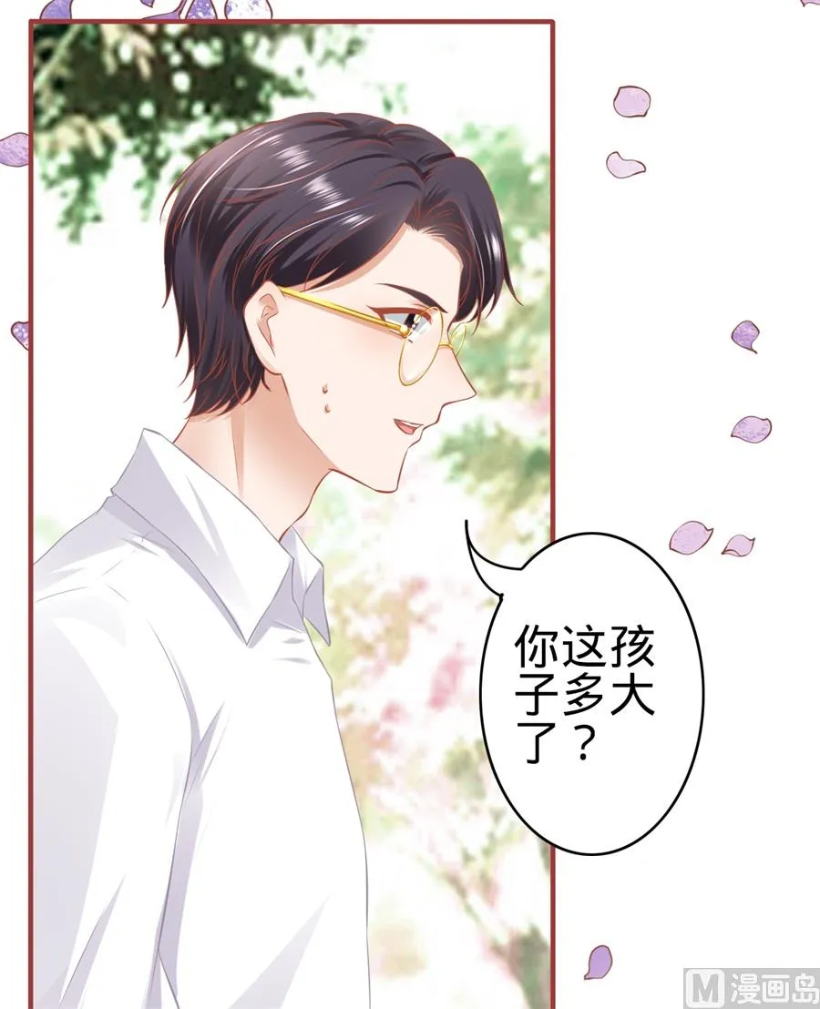 第180话 第11页