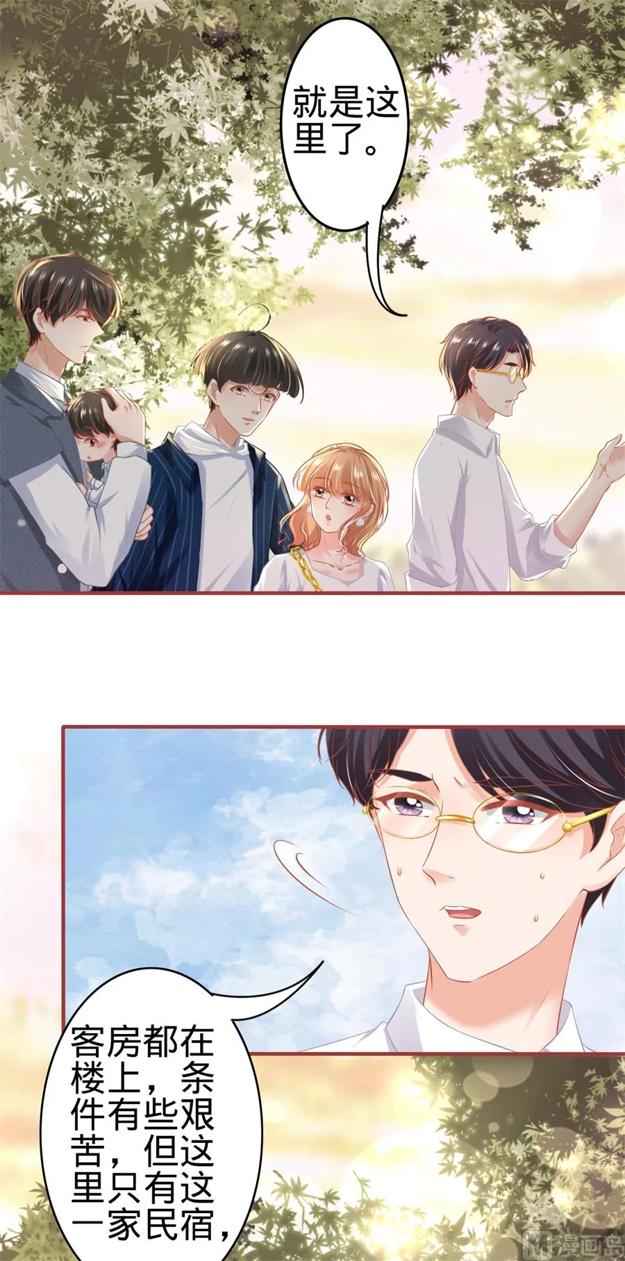 第180话 第19页