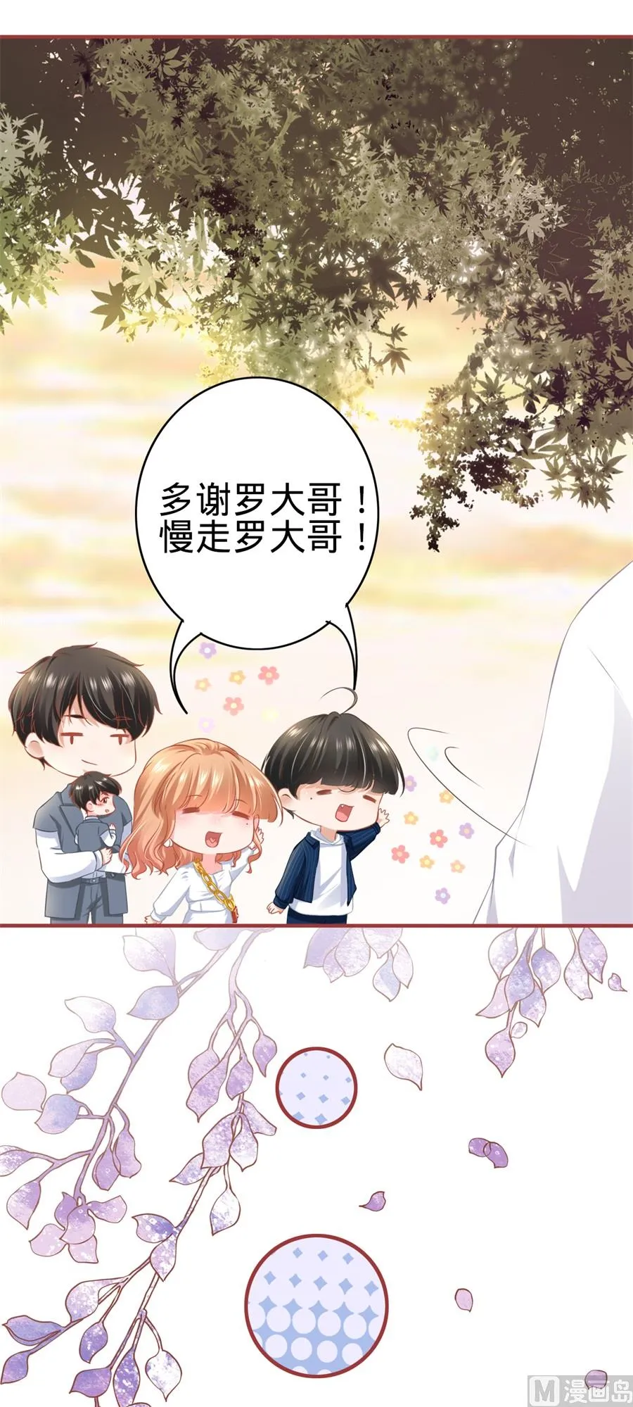 第180话 第22页