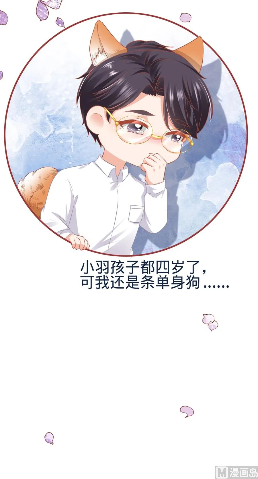 第180话 第23页