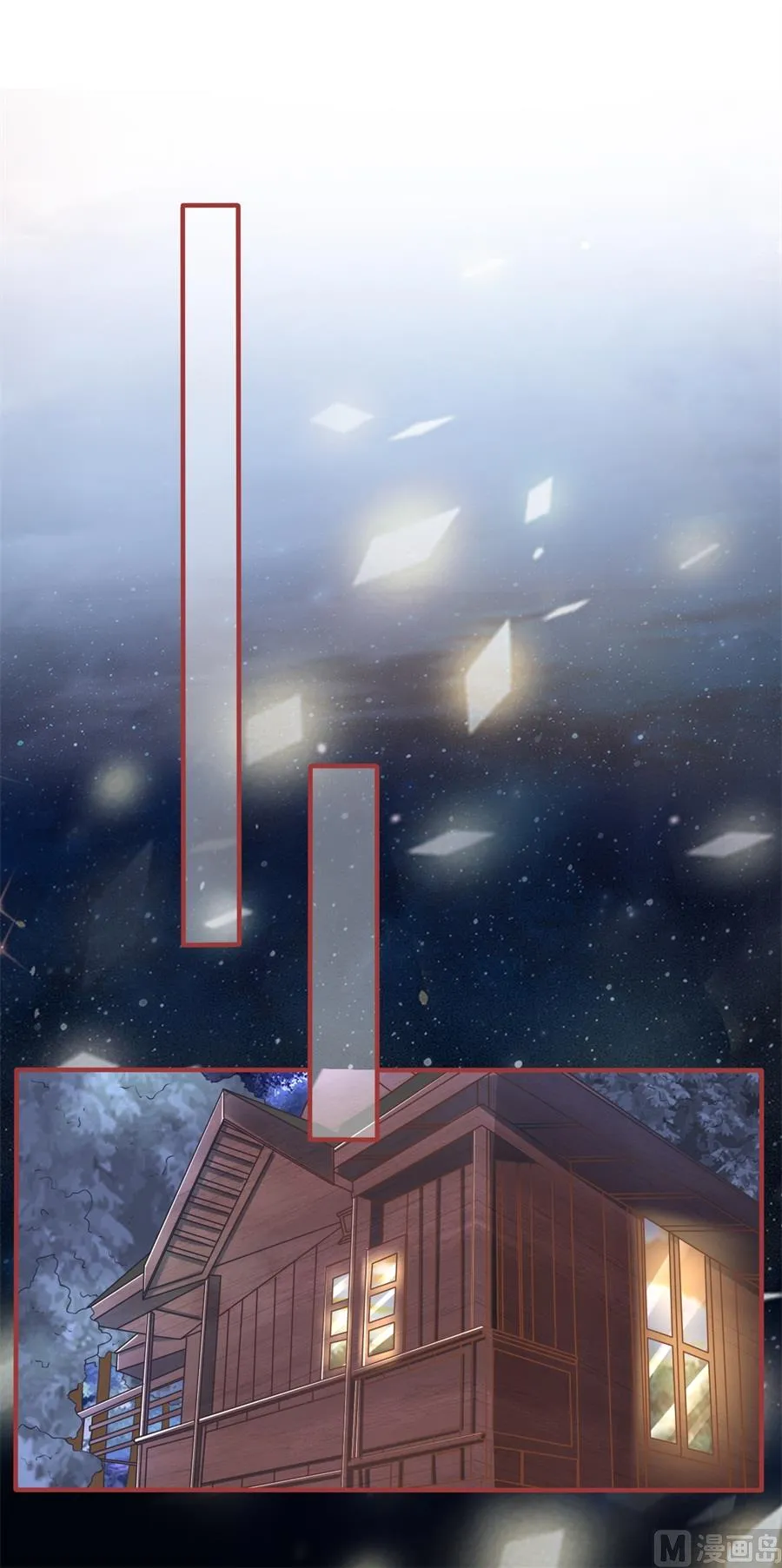 第181话 第2页