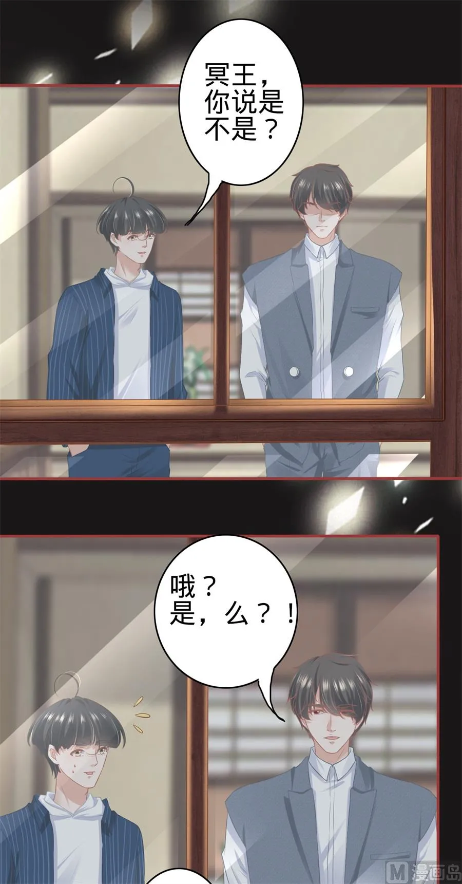 第181话 第4页