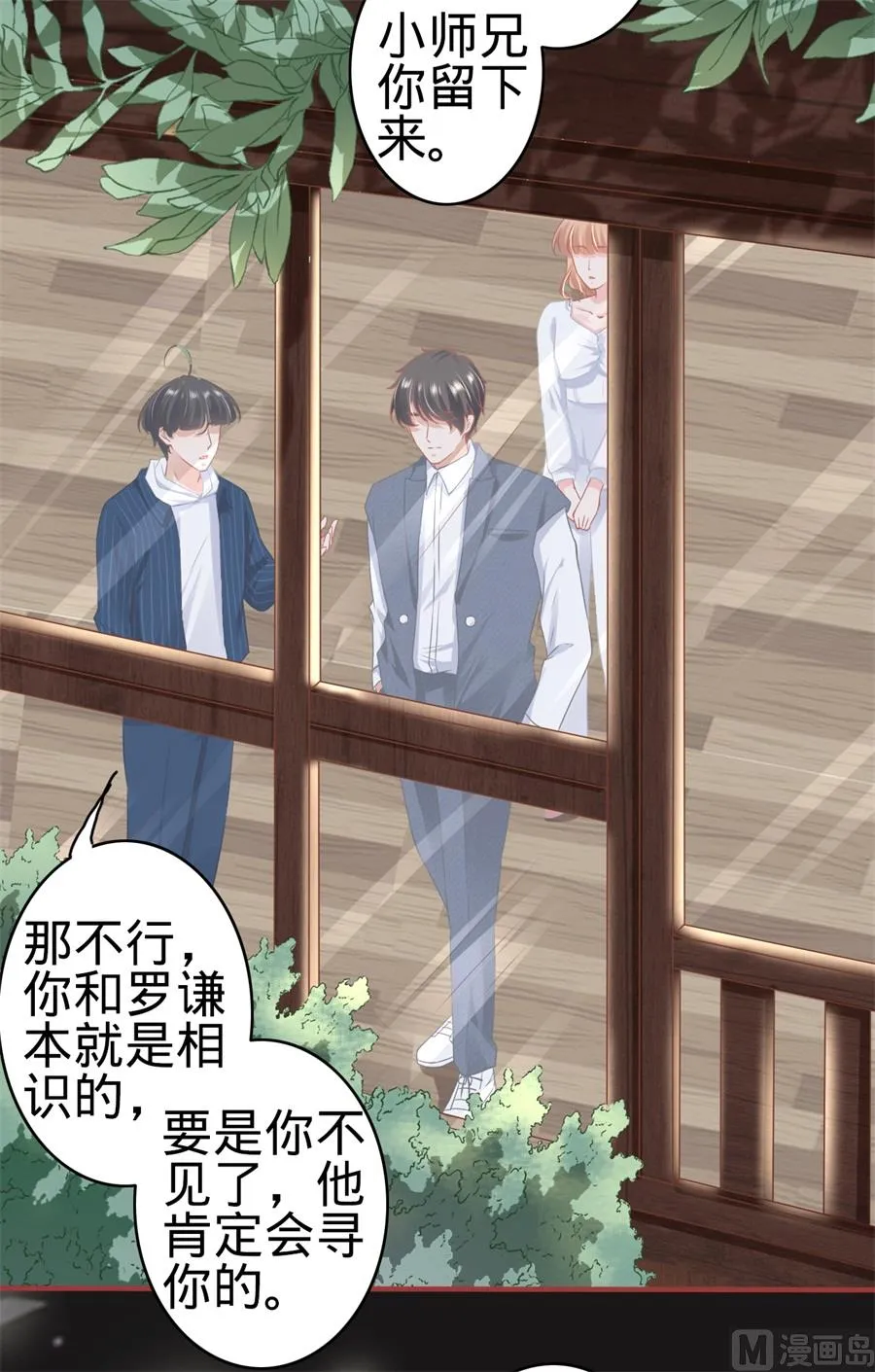 第181话 第7页
