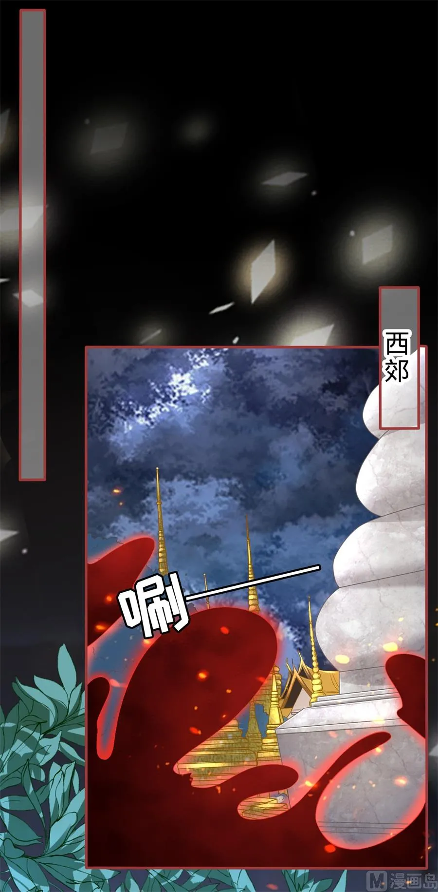 第181话 第12页