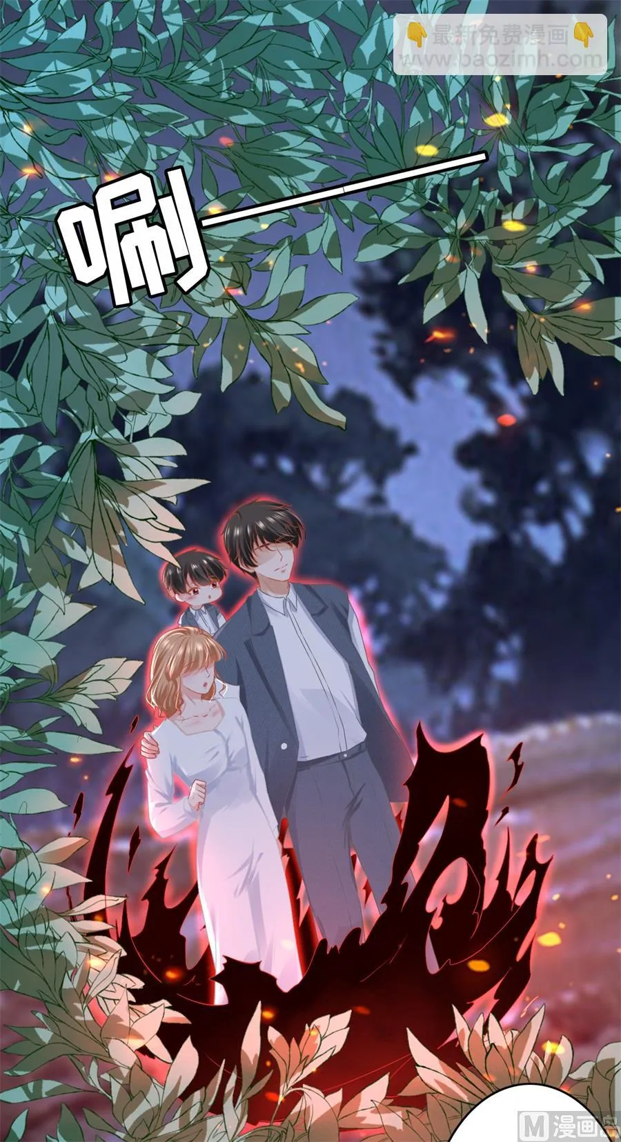 第181话 第13页