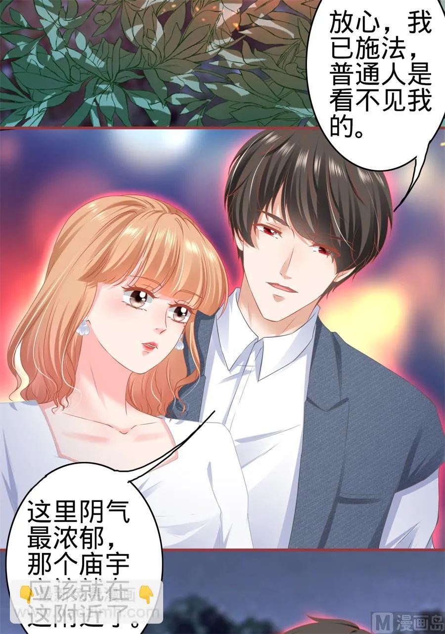 第181话 第14页