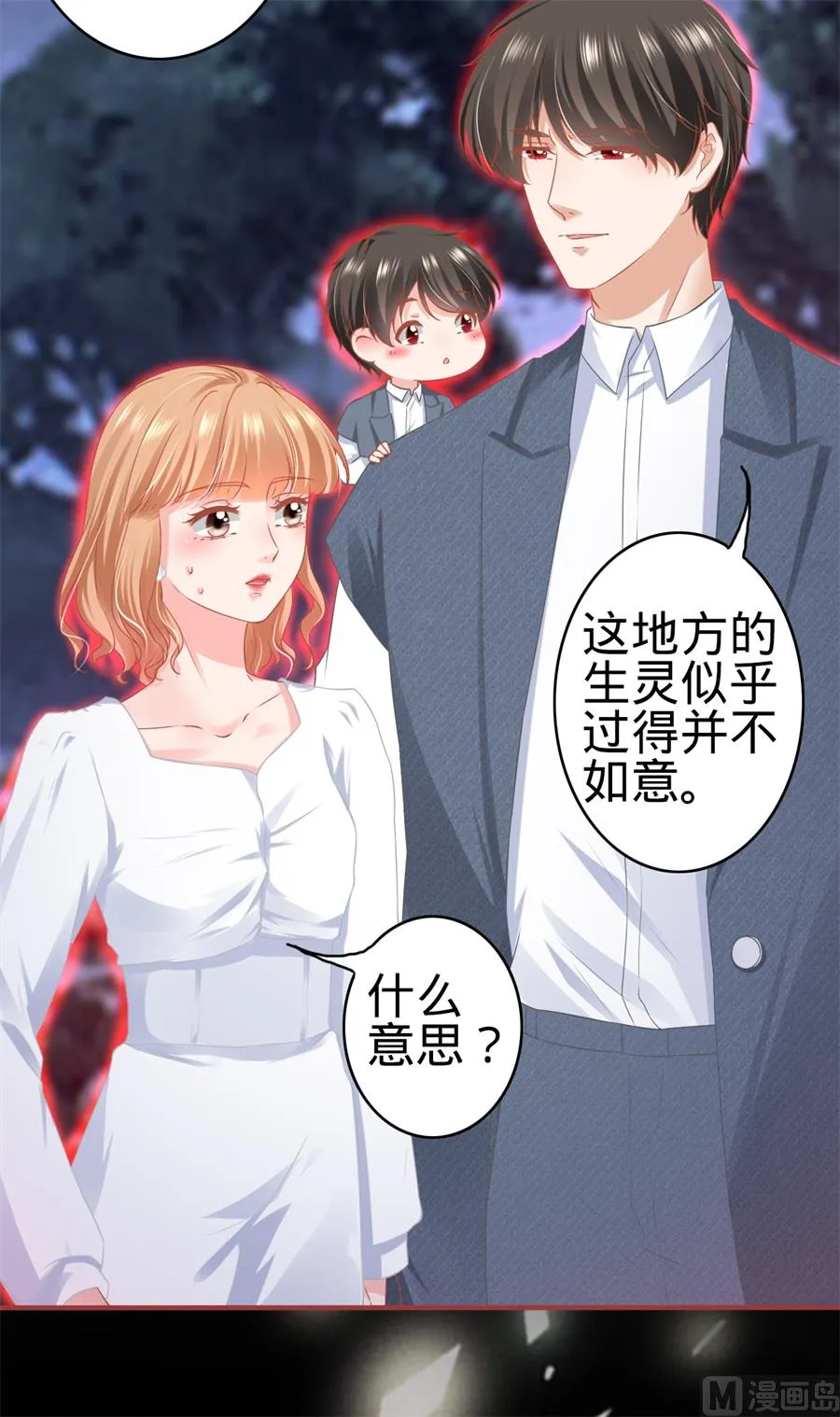 第181话 第15页