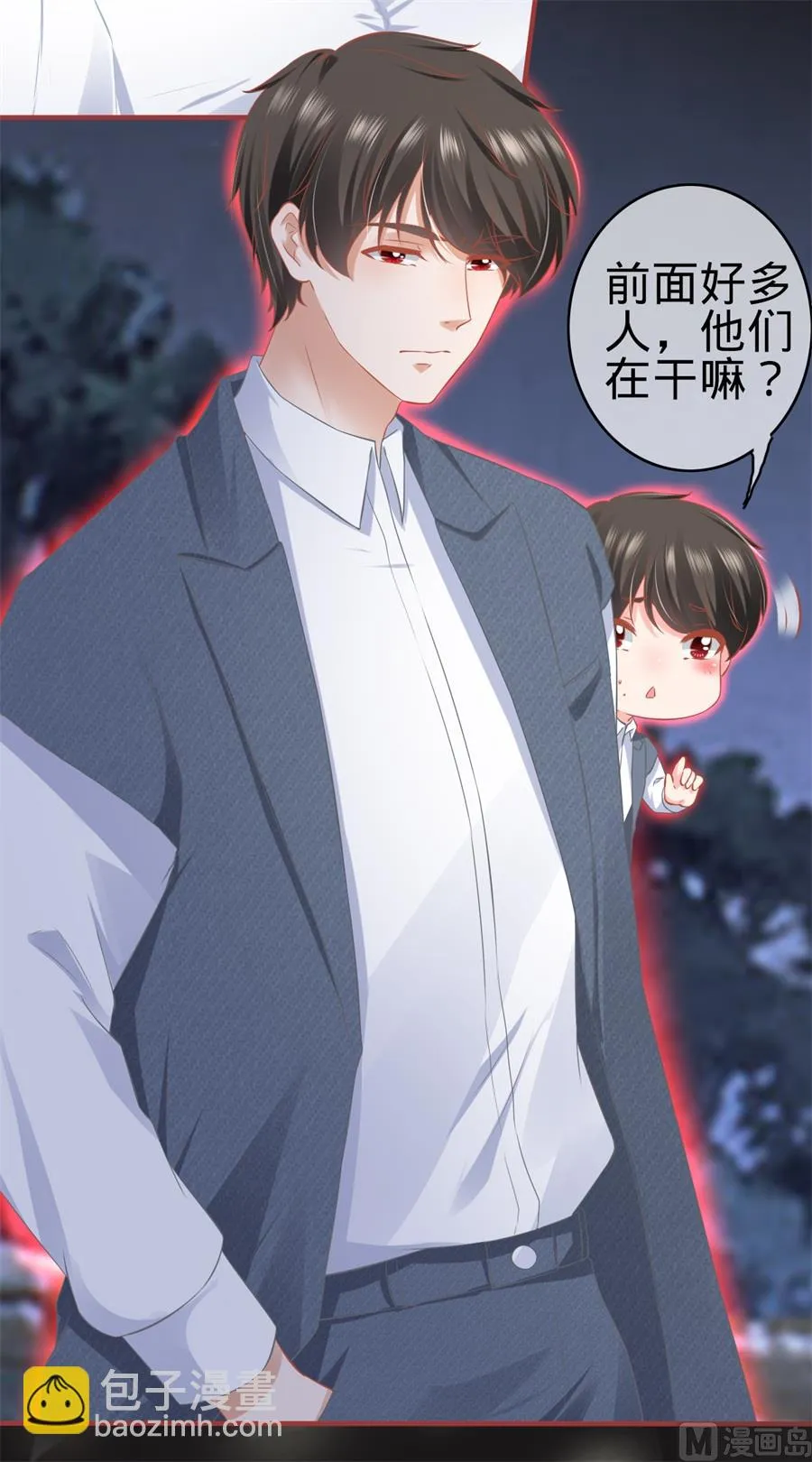 第181话 第17页