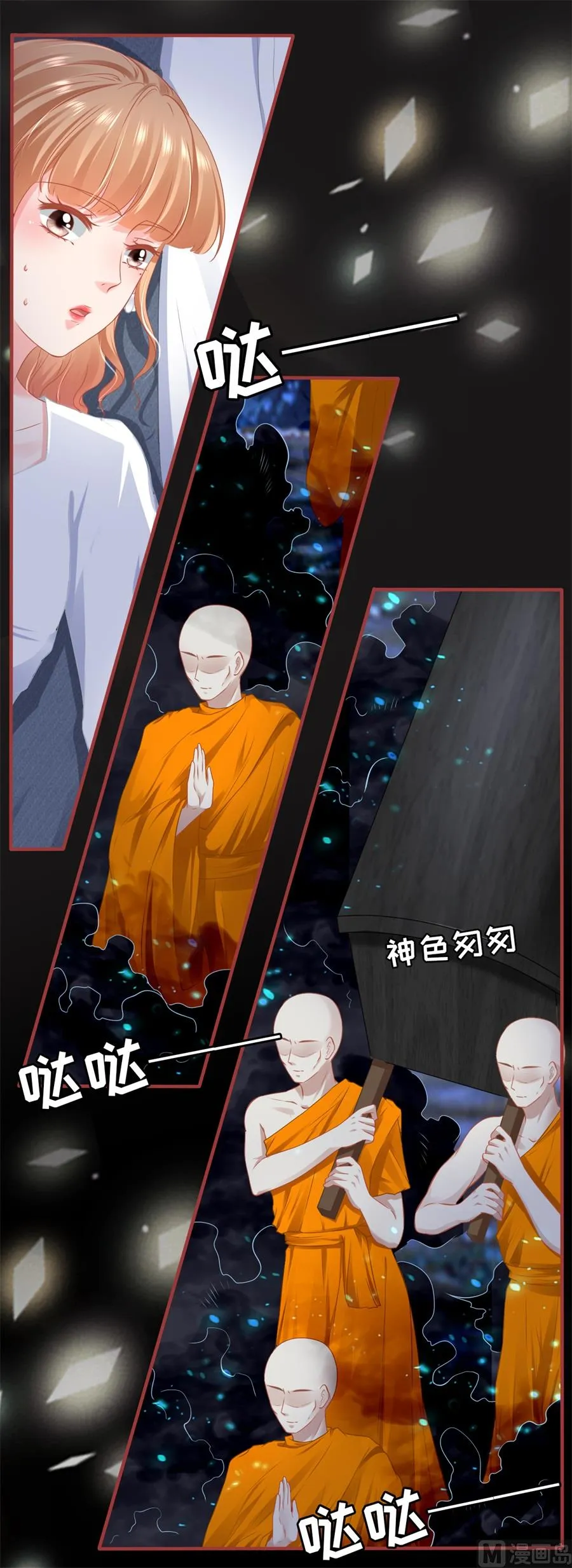 第181话 第18页
