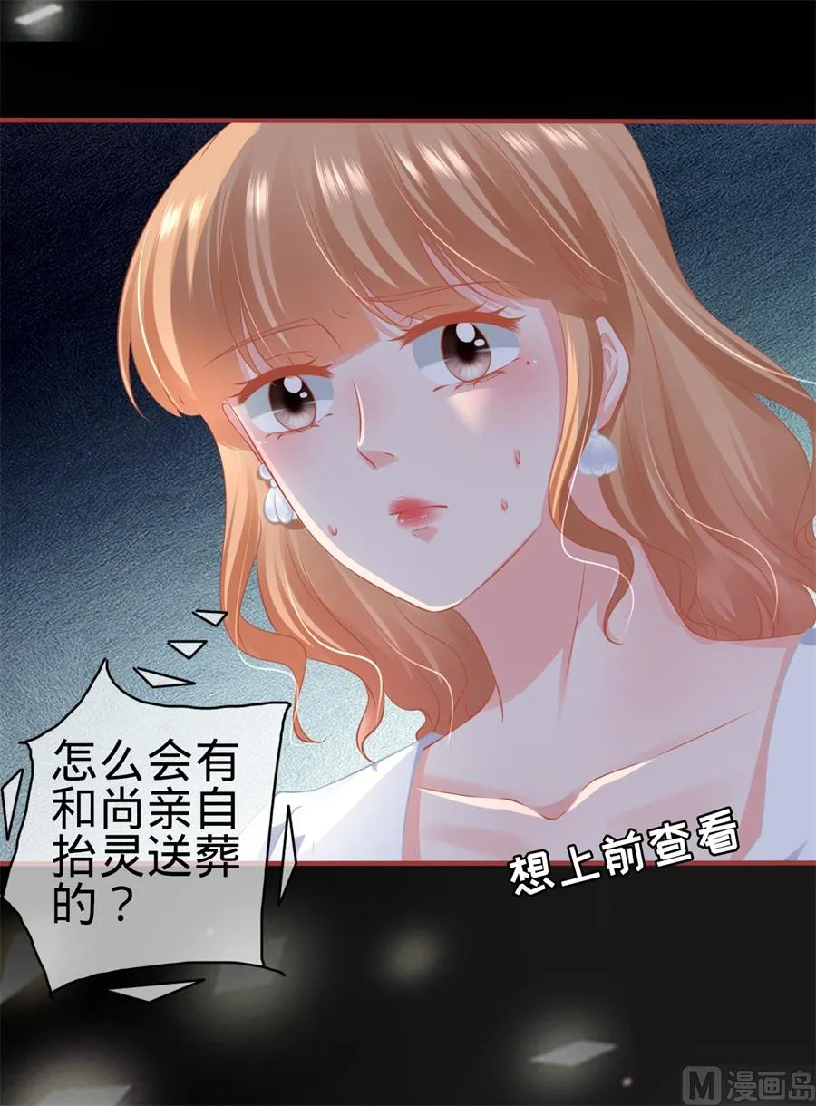 第181话 第19页