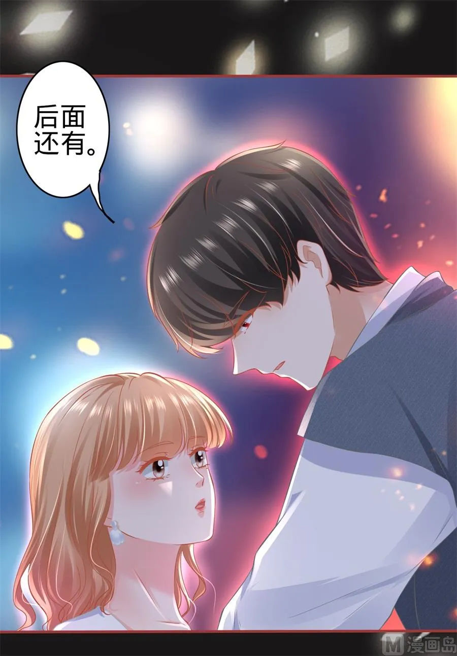 第181话 第21页