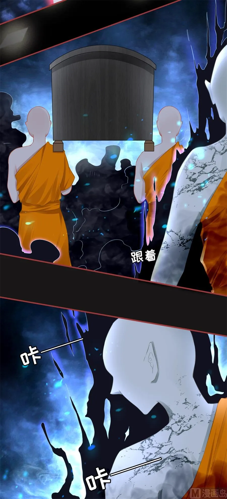 第181话 第23页