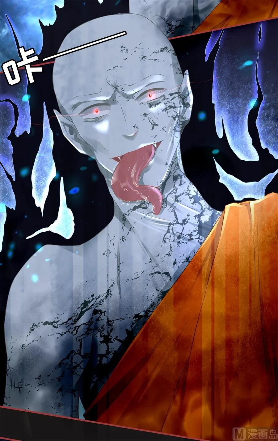 第181话 第24页