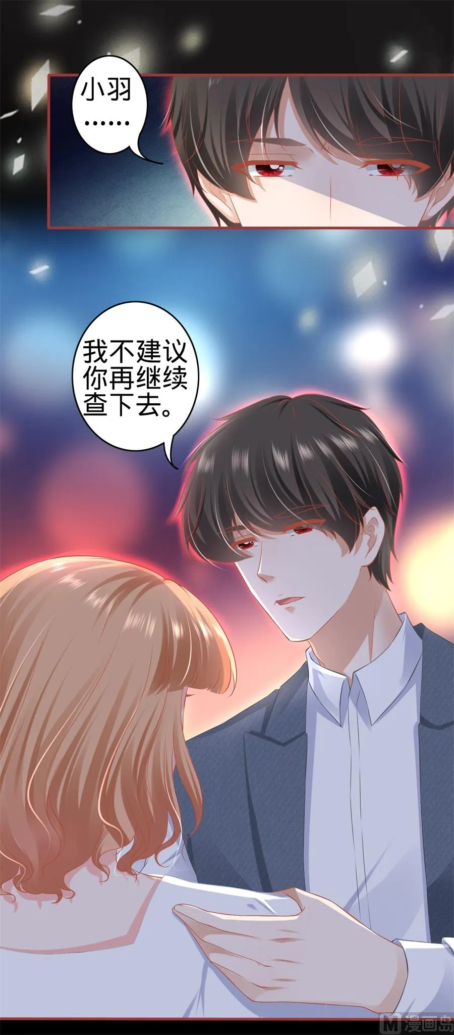 第182话 第5页