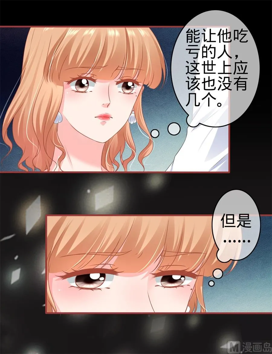 第182话 第6页