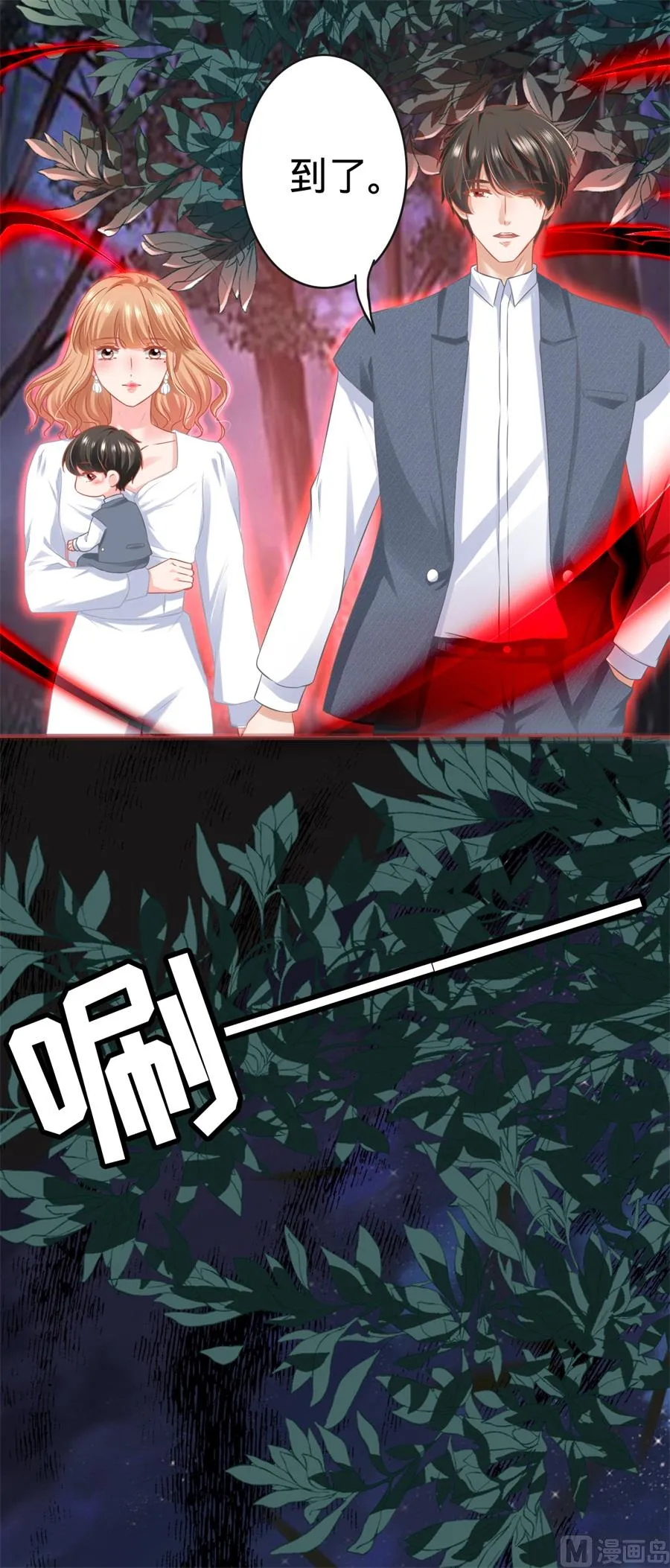 第182话 第12页