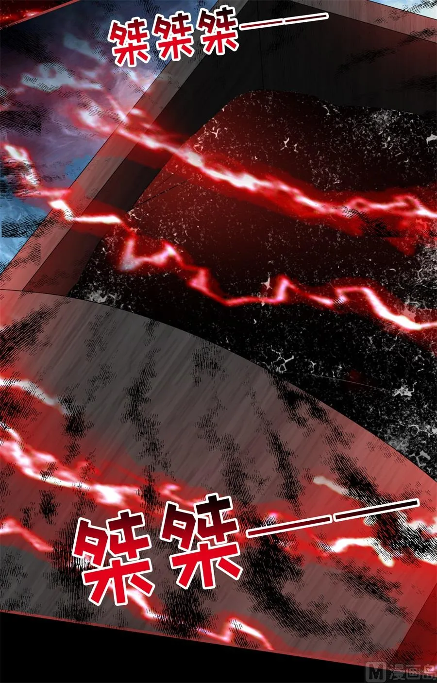 第182话 第17页