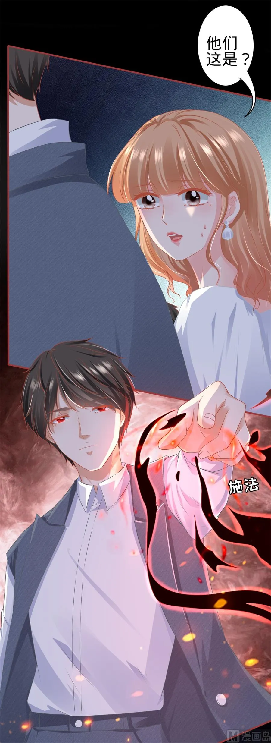 第182话 第18页