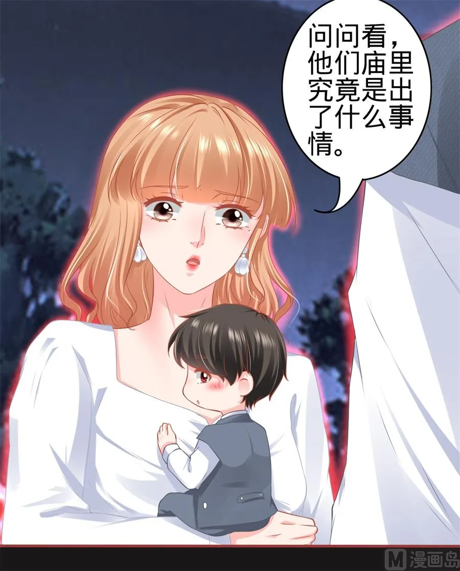 第182话 第22页