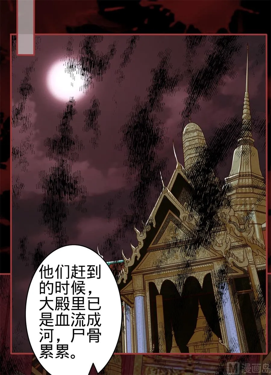 第182话 第25页
