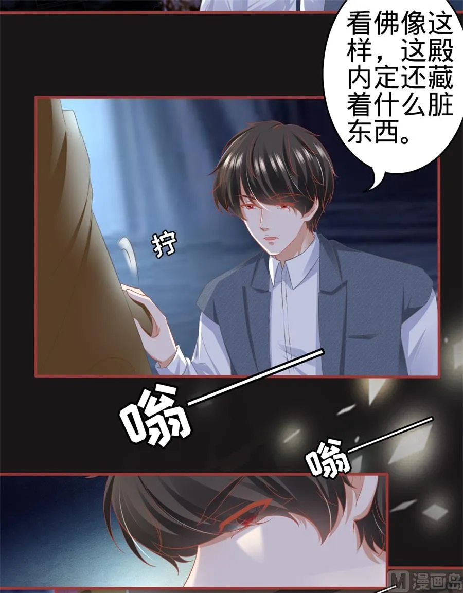 第183话 第4页