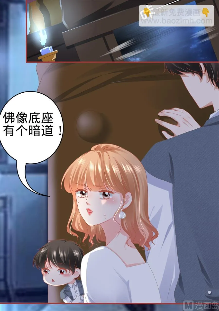 第183话 第5页