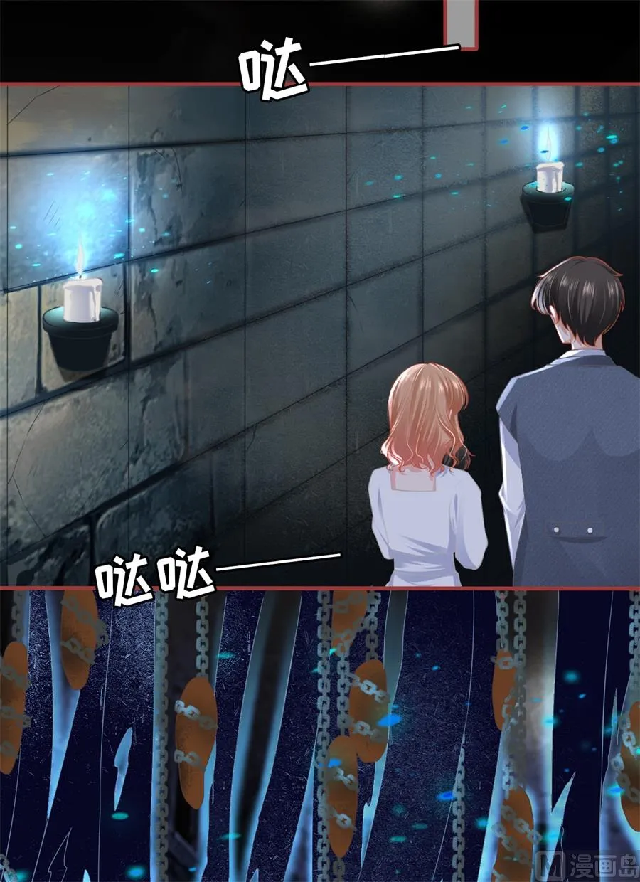 第183话 第7页