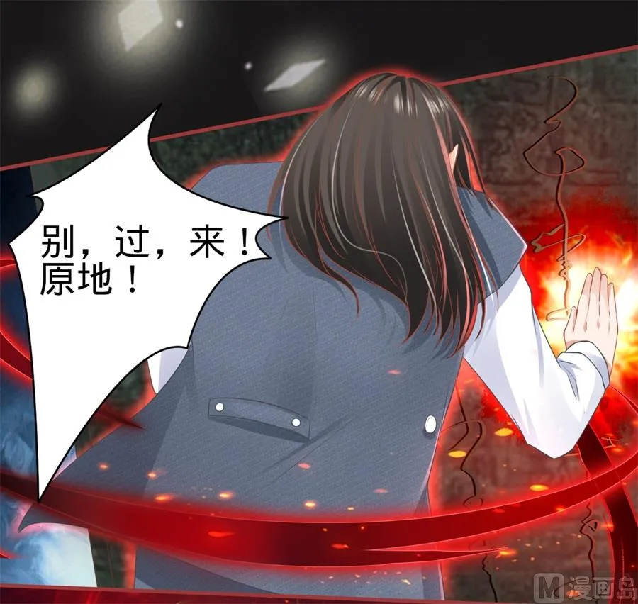 第183话 第15页