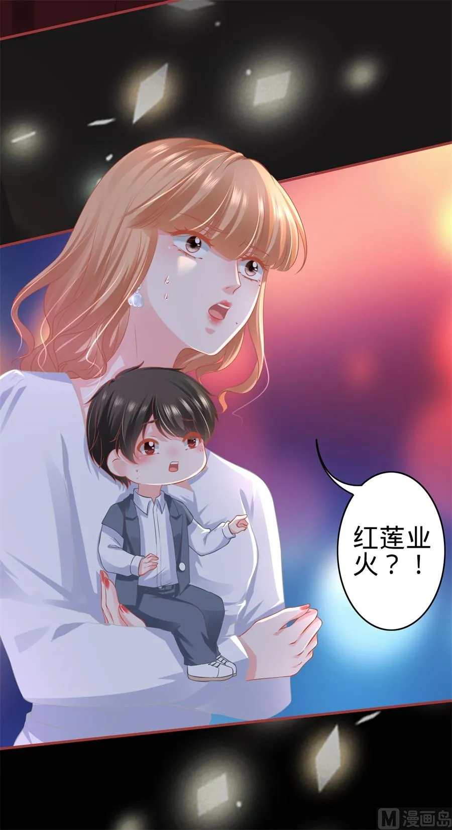 第183话 第17页