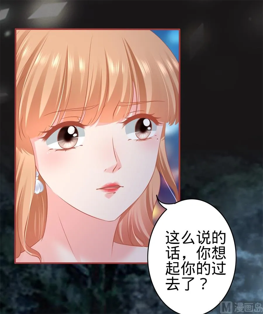 第183话 第23页