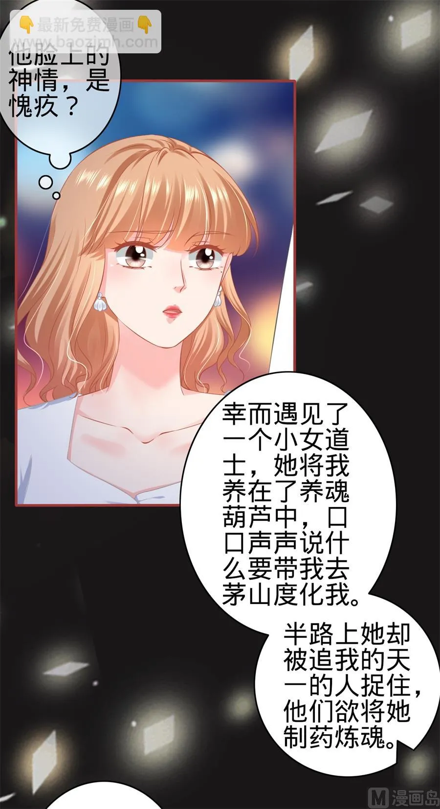 第183话 第27页