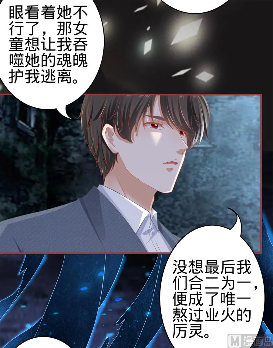 第183话 第30页