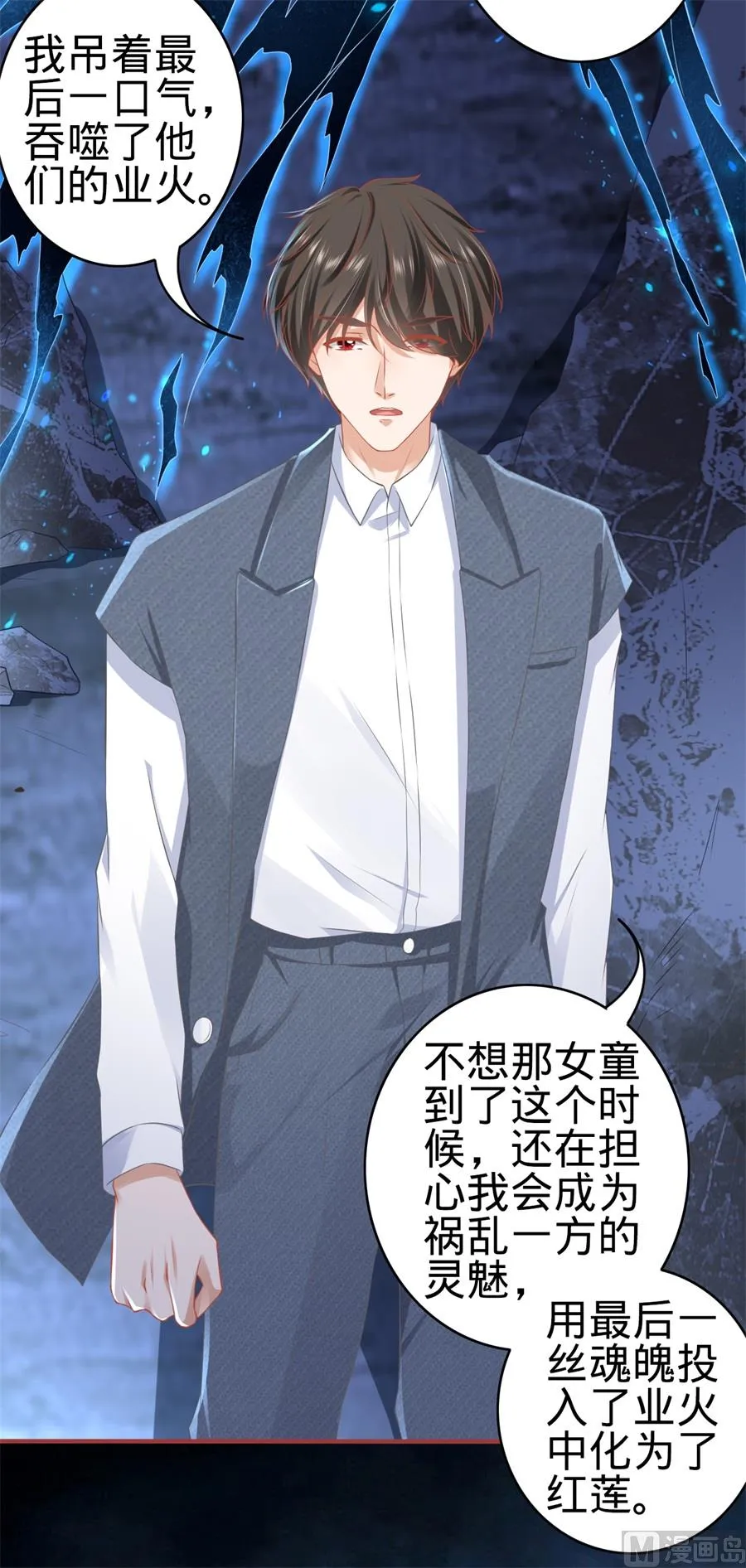 第183话 第31页