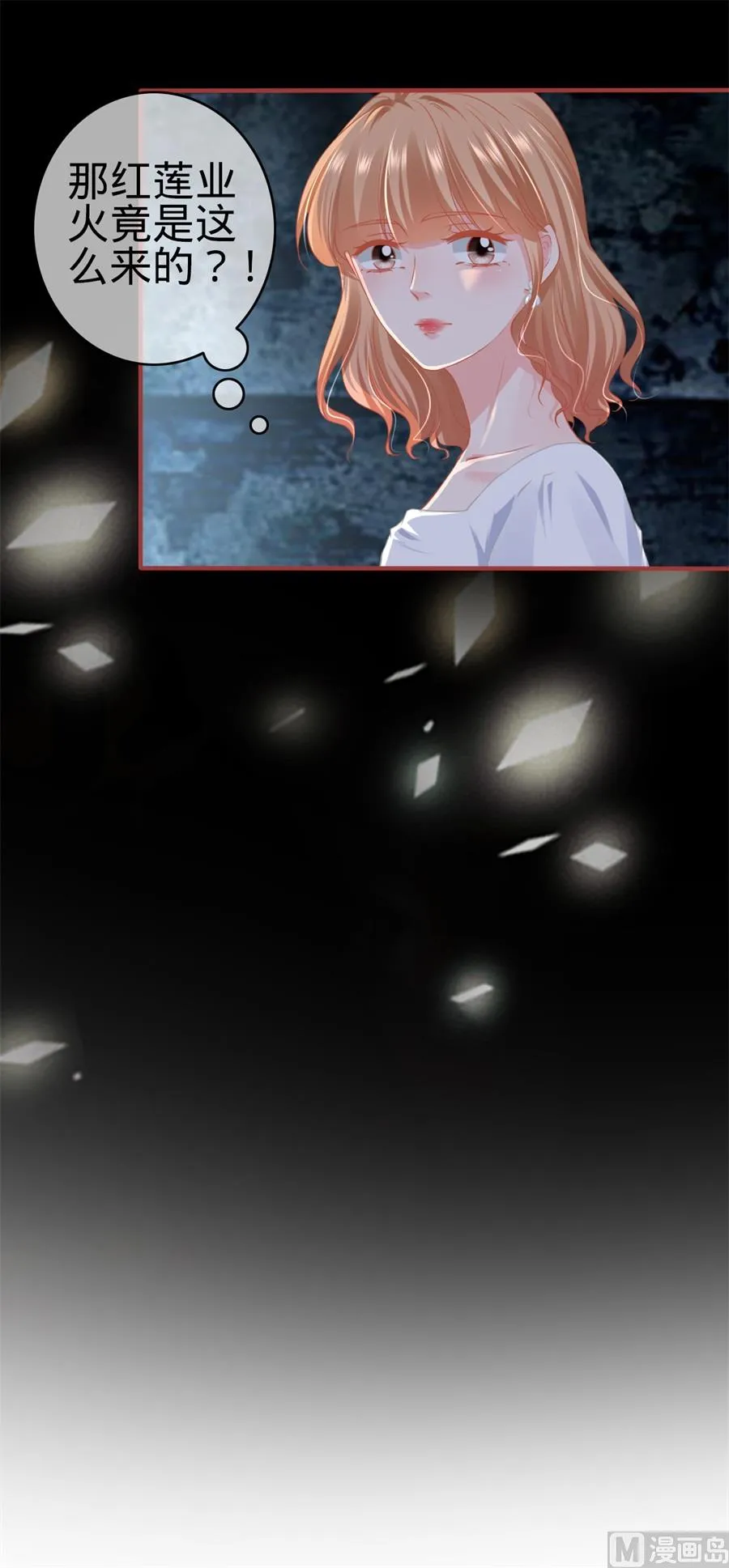 第183话 第33页