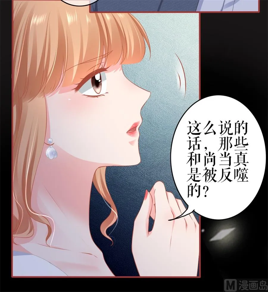 第184话 第5页