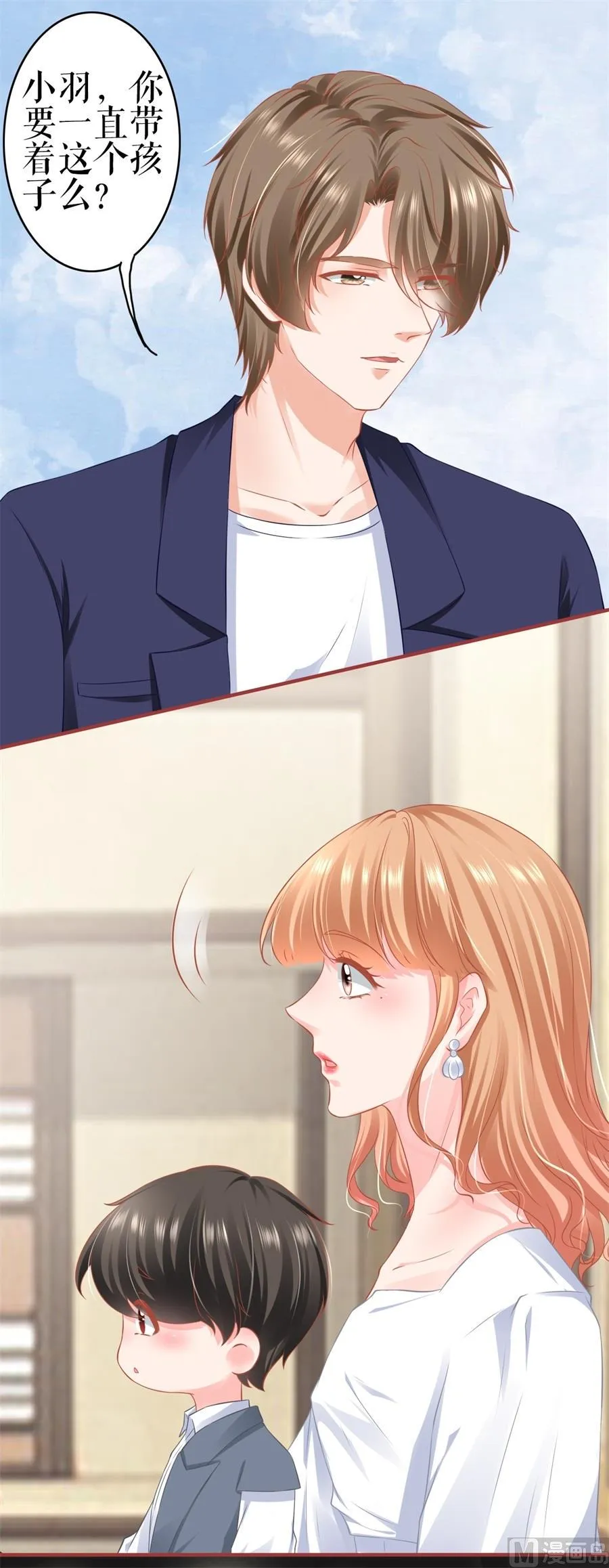 第185话 第18页