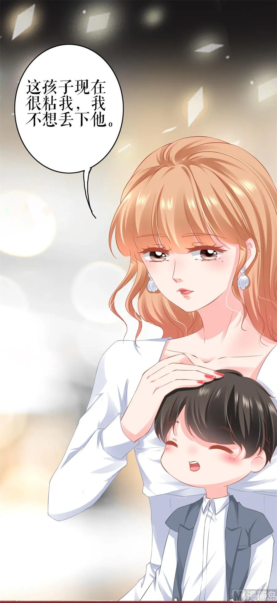 第185话 第19页