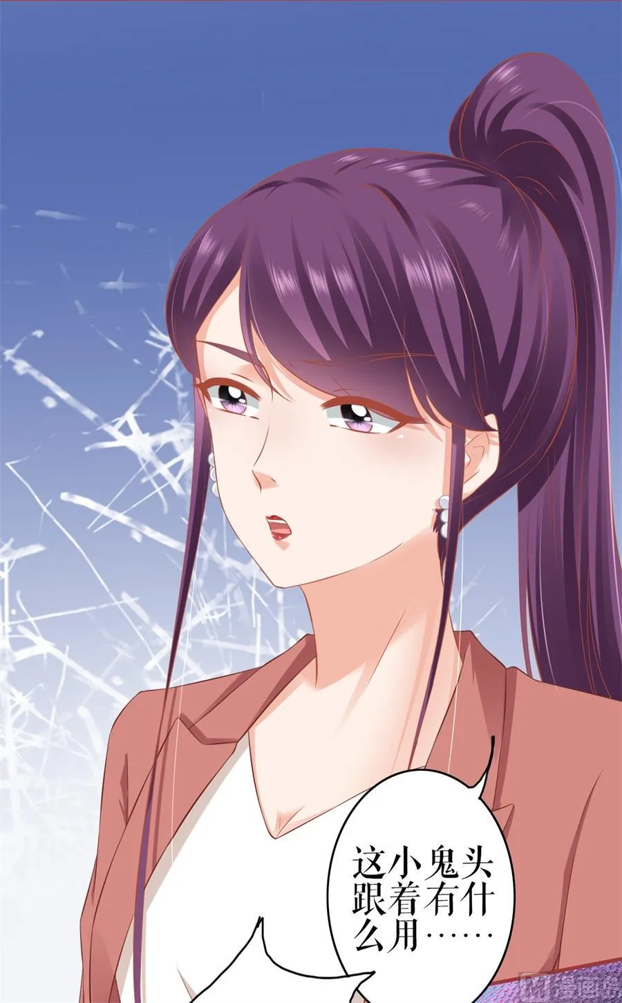 第185话 第21页