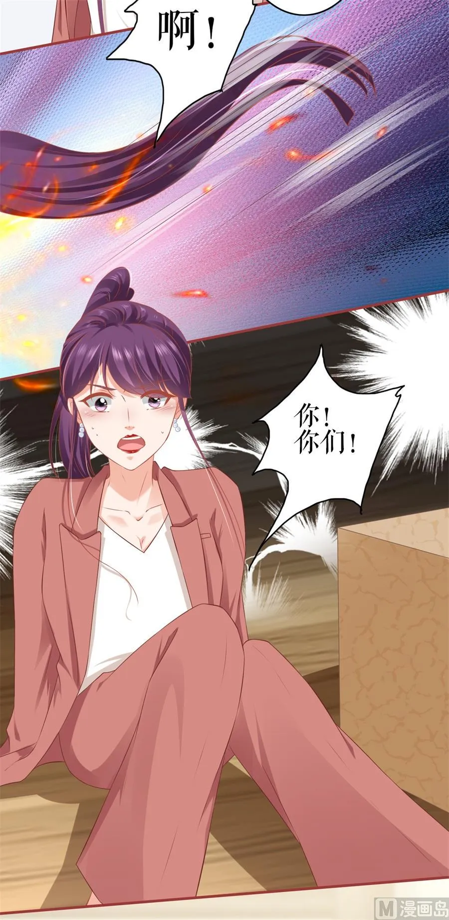 第185话 第22页