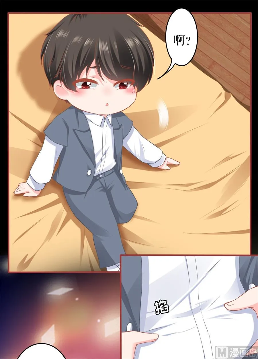第186话 第6页